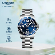 浪琴（LONGINES）瑞士手表 康卡斯潜水系列 机械钢带男表  L37424966