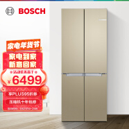 博世 BOSCH 481升 混冷变频 智能十字对开门冰箱 保鲜 不串味（流沙金） BCD-481W(KME49AQ0TI)