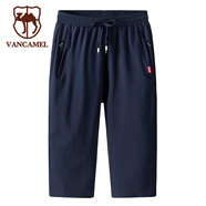 NBHD NASA七分裤男士休闲裤短裤纯色棉裤加肥加大码胖子宽松运动 蓝色（直口-七分裤） 8XL