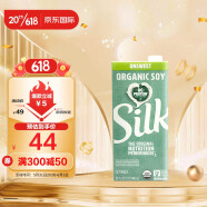 SILK美国进口有机无糖豆奶低脂高钙植物奶植物蛋白饮料946ml/盒
