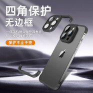 百肆 【四角防摔垫】苹果手机壳硅胶保护套iPhone14Promax无边框散热壳自带一体镜头膜 苹果14promax【黑色】自带镜头膜（真-裸机）