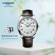 浪琴（LONGINES）瑞士手表 名匠系列 机械皮带男表 L29204783 