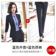 普妮姿职业装女装套装春秋新款时尚气质酒店前台工作服销售经理商务正装 蓝色西装+西裤 XL 【建议：109-118斤】