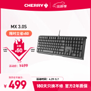 CHERRY樱桃 MX3.0S机械键盘 游戏键盘 电竞键盘 办公电脑键盘 侧刻键帽 合金外壳 樱桃无钢结构 黑色青轴