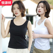 恒源祥背心女士吊带纯棉宽松运动打底衫外穿大码夏季汗衫 优雅黑 175/XL【120-130斤】