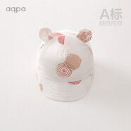 aqpa新生儿夏季帽子婴儿太阳帽男女宝宝外出防晒遮阳棉纱布鸭舌帽