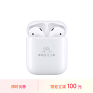 Apple/苹果【2024新年限定萌龙过江】AirPods配充电盒蓝牙耳机适用iPhone/iPad/Watch【个性定制版】