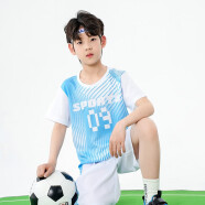 七波辉（7-PE）儿童足球服男童套装夏季小学生男孩时尚透气速干训练服运动两件套 爱情海兰 160cm