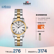 天梭（TISSOT）瑞士手表 海浪系列腕表 钢带石英女表 T112.210.22.113.00