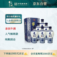 牛栏山二锅头 国藏15 老青花 清香型 白酒 52度 500ml*6瓶 整箱装