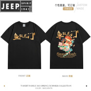 吉普（JEEP）2024中考高考必胜t恤定制班服短袖初高中生金榜题名纯棉衣服定制 鱼跃龙门-黑色此款不支持退换货 S此款不支持退换货