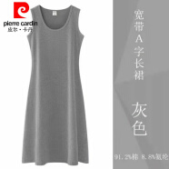 皮尔卡丹（pierre cardin）背心裙坎袖连衣裙女无袖圆领棉打底遮肚背心式不起球长款 灰色:纯棉背心裙 L:建议110-124斤