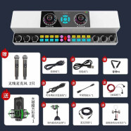布谷鸟 Y6声卡音响一体机套装蓝牙手机直播唱歌无线麦克风电脑户外通用全套 顶配三 无线麦X2+振膜麦+领夹麦+灯+耳机+线