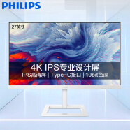 飞利浦 27英寸 4K IPS Type-C投屏 10bit色深 智能分屏 升降 高清设计办公显示器 拼接显示屏 白色279E1EW