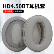 魔律 适用于森海塞尔HD4.50耳套HD4.30 HD4.40BT HD458BT耳罩海绵套 HD400S耳机替换配件 【蛋白皮】香槟金耳套一对