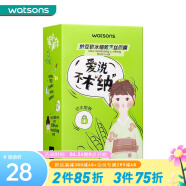 屈臣氏（Watsons）【屈臣氏】天丝面膜10片装 纳豆锁水细致