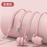 金尚马睡眠耳机有线入耳式asmr隔音降噪软耳麦侧睡不压耳无痛睡觉辅助防噪音打呼噜不漏音便携舒适耳机线 粉色Type-c扁口【硅胶睡眠耳机】只适用模拟手机