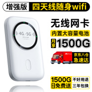 ZJEV随身wifi支持4g5g设备移动无线网卡免插卡无线网设备不限速热点无限流量台式电脑车载全国通用流量2023款