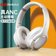 联想（Lenovo）TH40白灰色 头戴式蓝牙耳机 无线主动降噪音乐网课耳机 游戏电竞电脑耳麦 适用于苹果华为小米