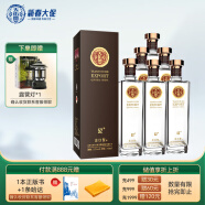 天佑德 出口型 清香型白酒 52度 750ml*6瓶 整箱装【青海青稞酒】