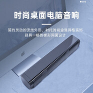 先科（SAST） 音响蓝牙桌面音箱台式电脑音响喇叭小音响播放器有线 先科N26