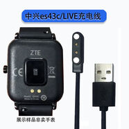 LQGF适用4mm两针华强北微穿戴智能手表充电器2孔太空人手表充电线 中兴4mm充电线