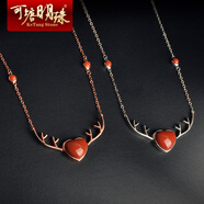 可塘明珠 配鉴定证书 天然南红玛瑙项链女士S925银镶嵌宝石一鹿有你一鹿有你时尚心形吊坠锁骨链 玫瑰金色