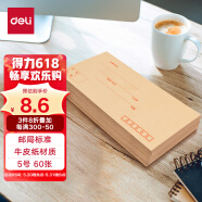 得力(deli)60个装5号牛皮纸信封 220*110mm发票袋 邮局标准信封袋工资袋 33211