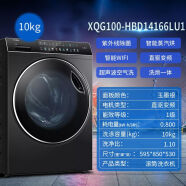 海尔智家海尔XQG100-HBD14166LU1洗烘一体直驱超薄十公斤滚筒洗衣机空气洗