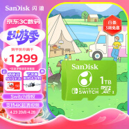 闪迪（SanDisk）1TB TF（MicroSD）存储卡 U3 4K高清视频 读速高达100MB/s Nintendo Switch任天堂授权