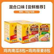 爱丽思鸡肉湿粮包狗狗零食拌饭伴狗粮宠物专用幼犬中大型犬狗罐头 【尝鲜推荐】鸡肉南瓜150g*8包+ 150g /包