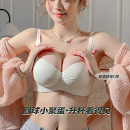 维多利亚的优雅无痕内衣女小胸聚拢调整型收副乳防下垂上托显大文胸罩套装 香槟-套装 【小聚蛋-提收副乳1.5 36/80AB