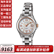 卡西欧（CASIO）海神光动能6局电波女表OCW-70时尚休闲女士手表防水腕表送女友 OCW-70PJ-7A2JF