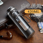 那加雪飞（Naga Xuefei）玻璃杯双层塑玻杯茶水分离杯商务男士车载水杯防摔防烫家用茶杯 提绳款420ml【咖】