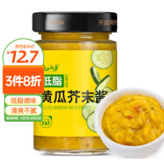 云山半低脂肪黄瓜芥末味调味酱250g  青瓜蓉黄芥末沙拉酱三明治汉堡蘸酱