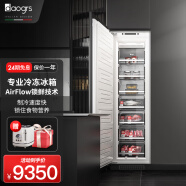 daogrs原装进口K6sPro 嵌入式冰箱家用500升 双温区混冷超薄橱柜一体隐藏式对开门冰箱 冷冻 516L组合