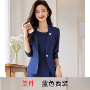 简蜓小西装外套女春夏新款气质修身高级感职业西服连衣裙套装气质正装 单件蓝色西装 2XL