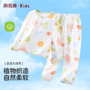 俞兆林（YUZHAOLIN）儿童睡衣夏季薄款男童家居服套装纯棉四季空调服中小童衣服童装