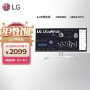LG 34英寸 HDR400 100Hz Type-C接口 IPS带鱼屏 低闪屏 内置音箱 超宽屏 办公 游戏 电竞显示器 34WQ650 -W