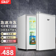 先科小冰柜家用立式全冷冻柜侧开门速冻迷你小型冷柜母乳储奶小冰箱 带2层抽屉（全冷冻柜） 50L