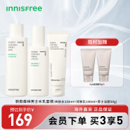 悦诗风吟（Innisfree） 森林男士酷爽控油水乳护肤品3件套装 补水保湿  细致毛孔礼盒