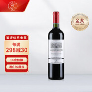 拉菲（LAFITE）巴斯克花园珍藏 赤霞珠干红葡萄酒 750ml 单瓶装 进口红酒