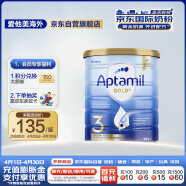 爱他美（Aptamil）金装澳洲版 幼儿配方奶粉 3段(12-24个月) 900g 新西兰原装进口