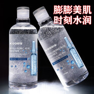 KOOGIS 安瓶精华500ml大瓶玻尿酸 烟酰寡肽原液精华水 补水保湿晒后修复提亮肤色改善黯黄舒缓润泽呵护湿敷水