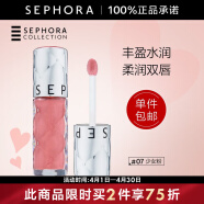 丝芙兰（SEPHORA）口红唇釉丰盈蜜润唇釉镜面唇釉唇彩唇蜜 6ml,07,少女粉