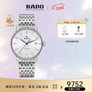 雷达（RADO）瑞士手表晶璨系列男士机械表时尚百搭通勤送男友