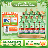 红星二锅头大二 清香型白酒 56度 500ml*12瓶 整箱装【固态纯粮】