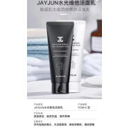 捷俊韩国JAYJUN捷俊水光洗面奶150ml 泡沫深层清洁保湿补水洁面乳 150ml