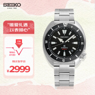 精工（SEIKO）手表 日韩表夜光200米防水机械男士腕表SRPH17K1 生日礼物