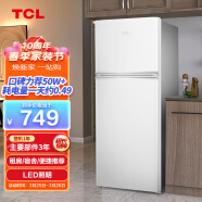 TCL 118升双门养鲜冰箱均匀制冷低音环保小型电冰箱LED照明迷你租房节能冰箱BCD-118KA9芭蕾白